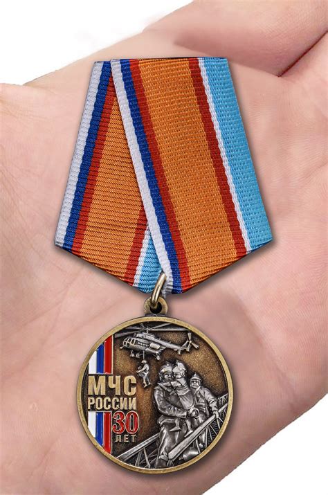 Медаль 30 лет МЧС России
