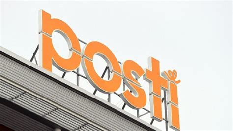 The Finnish Post Reinvents Itself With New Technologies Including ...