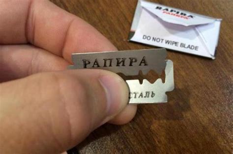 "Рапира"- лезвия для бритья: описание, фото