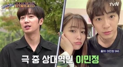 Here's Why Lee Sang Yeob Shivered And Dripped In Sweat During His Kiss ...