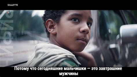Новая реклама Gillette - YouTube