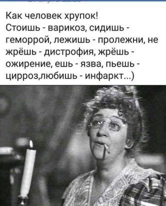 (49) Одноклассники | Funny quotes, Funny facts, Words