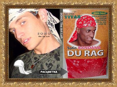 ДюРаг (Du-RAG, дю-раг) "TITAN" | MANHATTAN