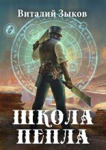 Новинки книг | Флибуста