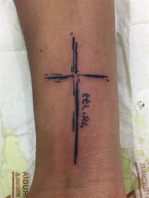 Cruz tatuaje | Tattoo quotes, Tattoos, Fish tattoos