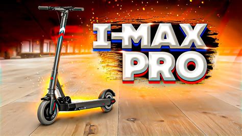 Электросамокат Midway i - MAX PRO - YouTube