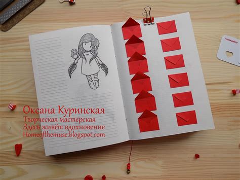 Здесь живёт вдохновение: Мамин дневник или куколка Gorjuss в веночке