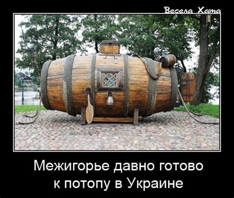 Потоп в Украине. Фантазии, которые могут стать реальностью. Видео!