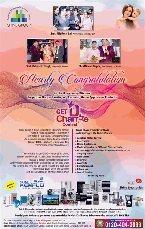 advert gallery newspaper ad samples examples design ideas