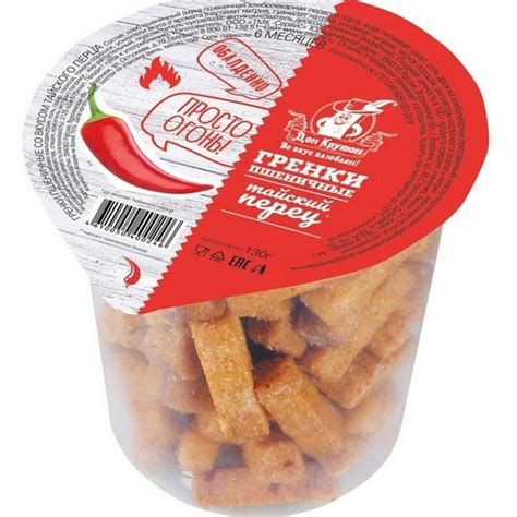 ПИВНАЯ ТЕМА - Гренки стакан пшеничные со вкусом тайского перца ДОН ...