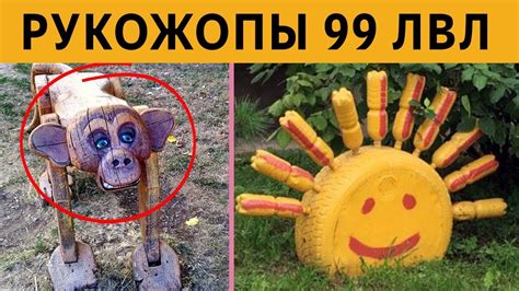250 ЛЮТЫХ РУКОЖОПОВ! КОРОЧЕ ГОВОРЯ, Я У МАМЫ РУКОЖОП 99 ЛВЛ! НУ КТО ТАК ...