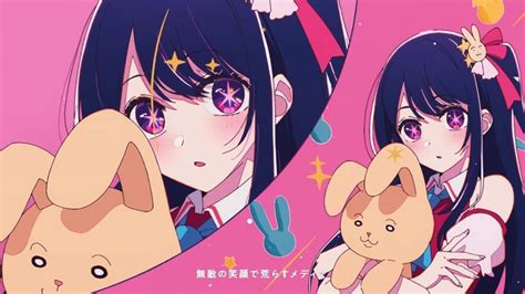 YOASOBI's Official Oshi no Ko Music Video Premieres