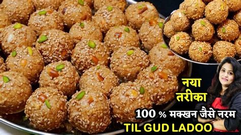 Til Ke Laddu Recipe | How to make Til Laddu Recipe | Sesame Seeds Laddu ...