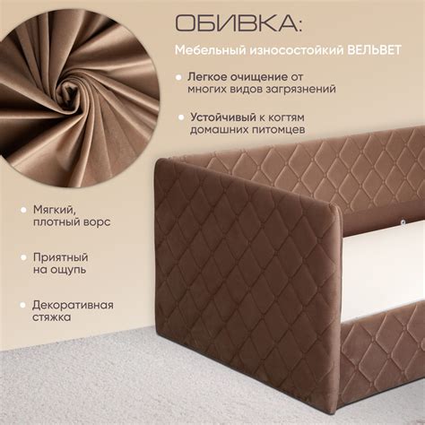 Односпальная кровать София Софт_бежевый - купить по выгодной цене в ...