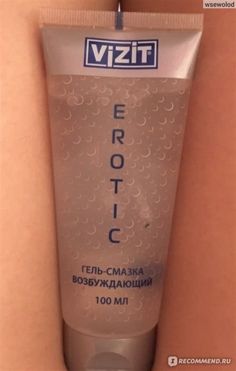 Интимный гель-смазка Vizit EROTIC Возбуждающий - «Что б все пошло по ...