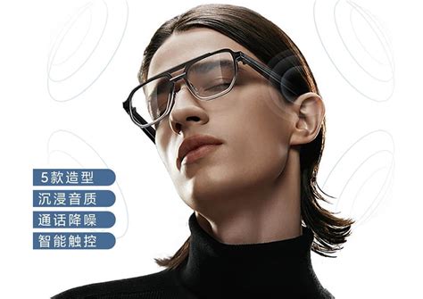 New Xiaomi smart glasses with Bluetooth headphones