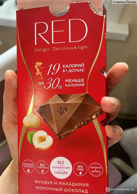 Молочный шоколад CHOCOLETTE CONFECTIONARY SIA Red без сахара фундук и ...