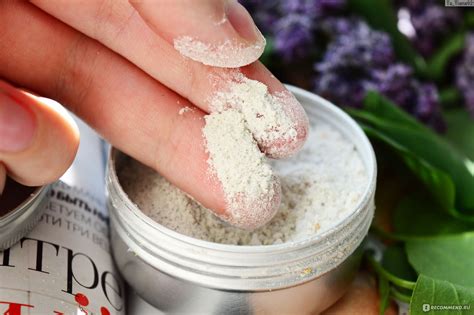 Скраб для тела Pranastudio Биоминеральный Caramell Scrub oriental ...