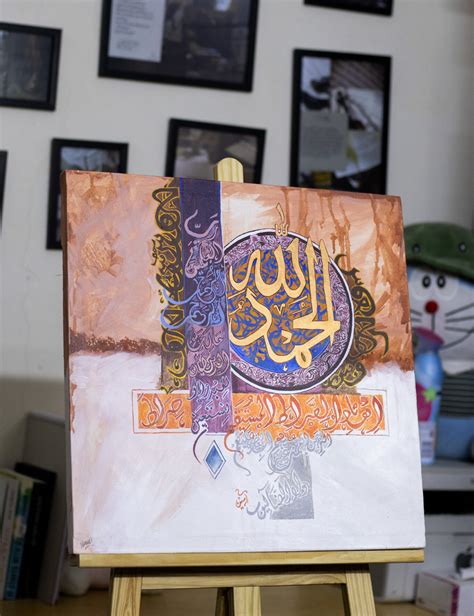 Al-Fatiha Calligraphy Painting - Brush Hour