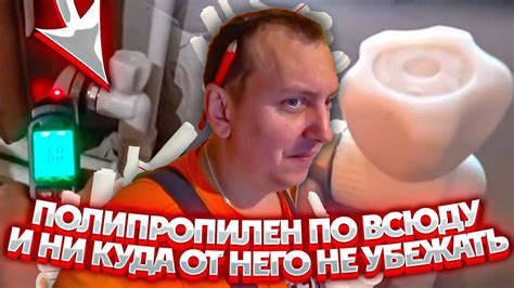 ПОЛИПРОПИЛЕН ПО ВСЮДУ И НИ КУДА ОТ НЕГО НЕ УБЕЖАТЬ. - YouTube