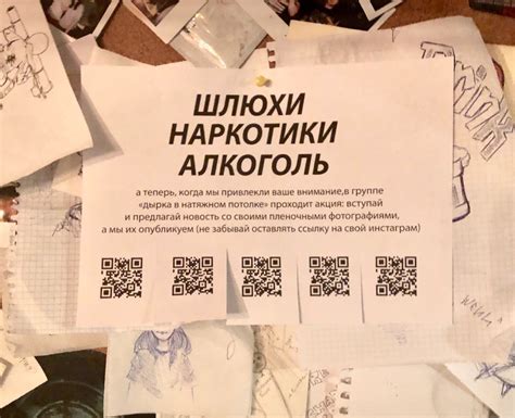 дырка в натяжном потолке | Главное чтобы с душой 2024 | ВКонтакте