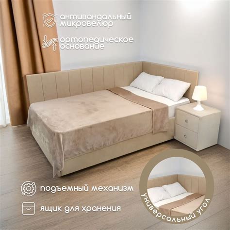 RYA-mebel Односпальная кровать, с подъемным механизмом, 90х200 см ...