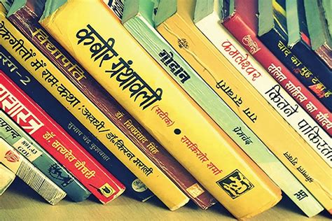 Evolution of Hindi literature