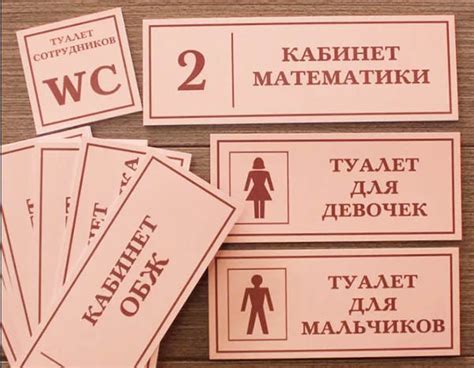 Название кабинетов в школе: Прикольные названия кабинетов в школе ...