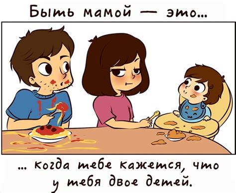 Быть мамой это… | Прикол.ру — приколы, картинки, фотки и розыгрыши!