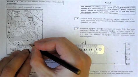 С1 - YouTube