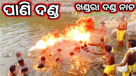 ganjam  puja jatara youtube