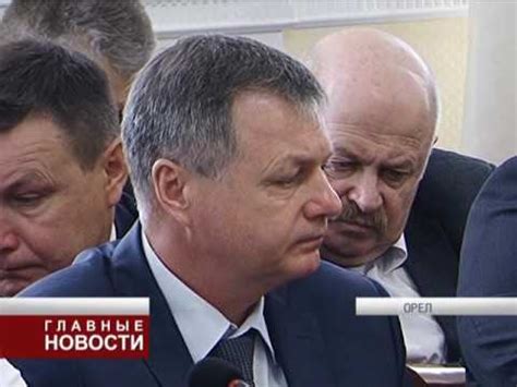 На должность начальника УФСБ России по Орловской области назначен ...