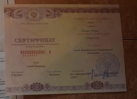 Трки 3 письмо образец