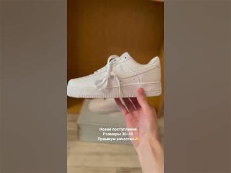 Nike air force 1 белые классические форсы - YouTube