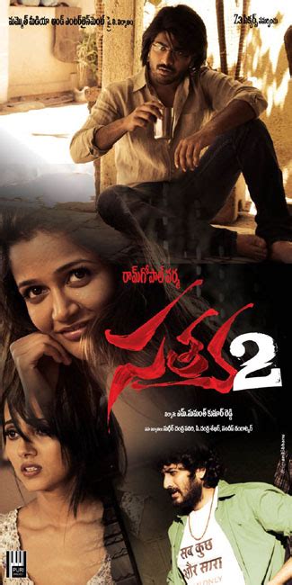 Satya 2 Movie Latest Posters | SOUTHTREND