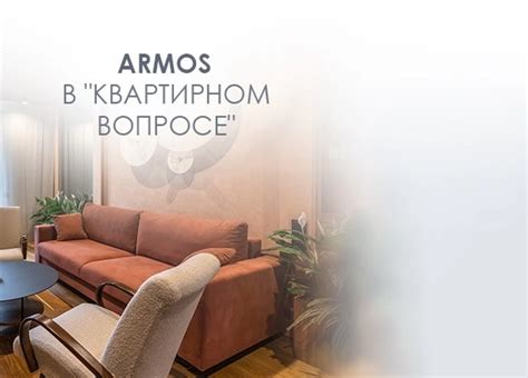 Матрасы - купить недорого в Москве | Официальный интернет-магазин Armos ...
