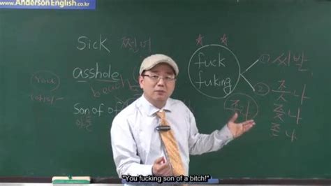 How To Swear In English – Robert Accettura's Fun With Wordage