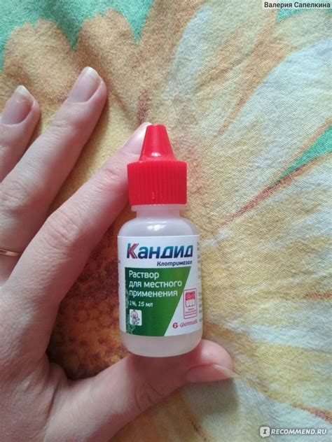 Противогрибковое средство Glenmark Кандид для полости рта 1% раствор ...