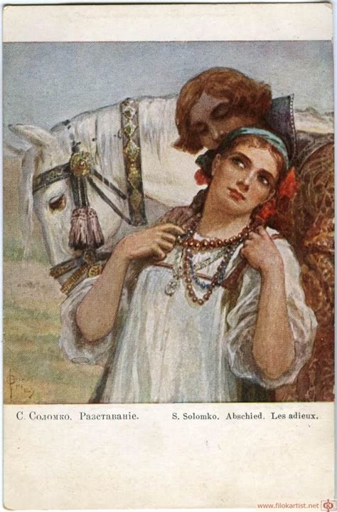 Кладовая красоты — Кириллица — энциклопедия русской жизни