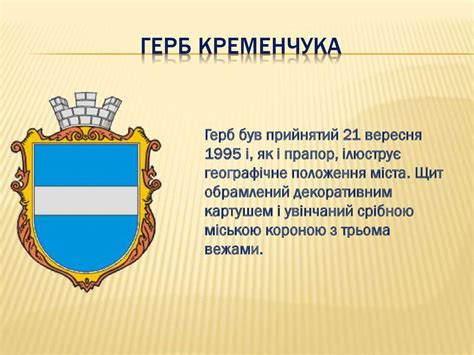 Мій рідний край - Полтавщина - презентация онлайн
