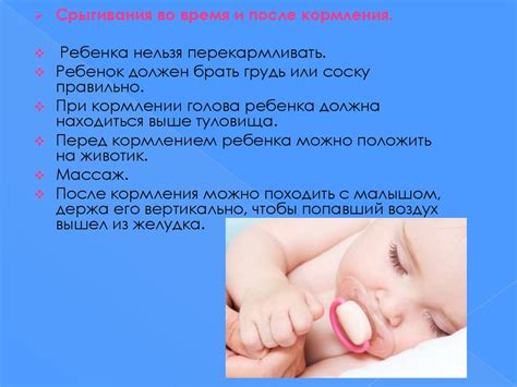 Патронаж новорожденного - презентация онлайн