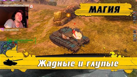 WoT Blitz - Танковый ТУПОУГОЛЬНИК Глупость 80го уровня Как не стать ...