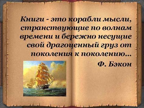 Самые красивые библиотеки мира Книги — это