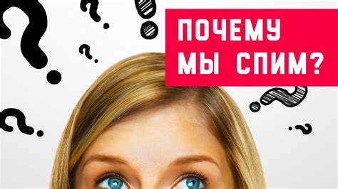 Ответы на любопытные вопросы - YouTube