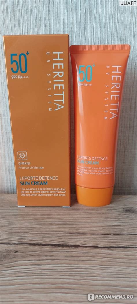 Солнцезащитный крем для лица Herietta Leports Defence Sun Cream SPF50 ...