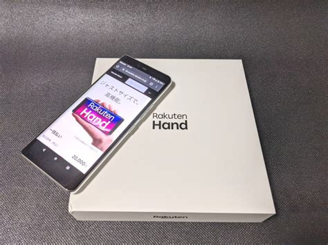 Rakuten Hand 5G モバイル ホワイト P780