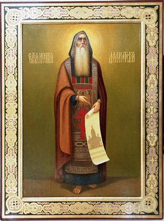 Исаакий Далматский: житие, иконы, день памяти