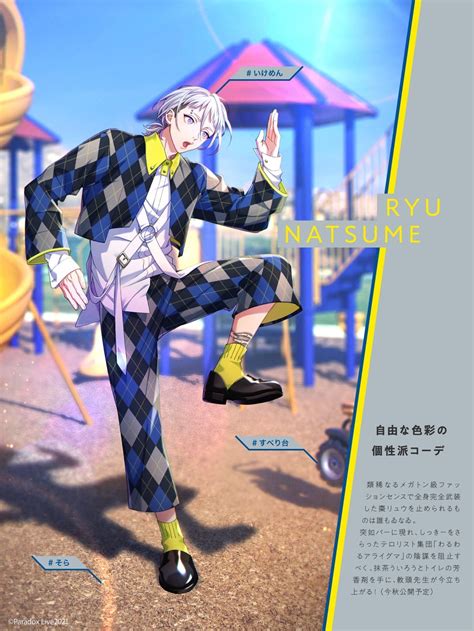 Natsume Ryuu - Paradox Live - Image #3502716 - Zerochan Anime Image Board