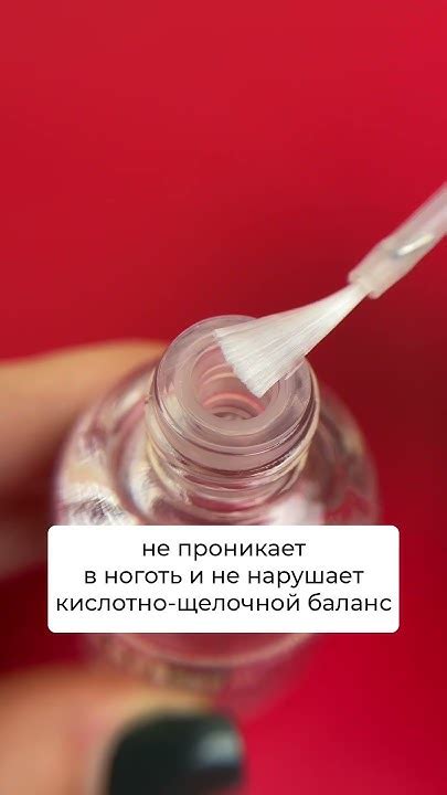 Дип система для безопасного маникюра NE’LAK - YouTube