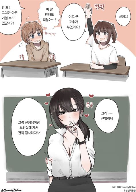 저녁 안먹었더니 홀쭉해짐 - 애니동 - 수용소